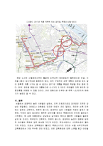 [부동산] 목동아파트 매매 및 전세에 관한 연구-11
