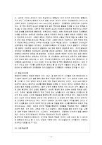 [방통대 과제] [방통대 유아교육학과 2학년 유아사회교육 E형] 자아개념을 간단히 설명하고 유아의 자기조절을 기를 수 있는 활동계획(지도원리 포함) 두 개를 제시하고 구체적으로 설명하시오. -5