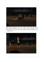 [방통대 과제] [방통대 국어국문학과 1학년 구비문학개론 공통] 민요나, 설화, 무가 등의 구비문학 작품에 대해 현장조사를 한 다음 현장에서 찍은 사진과 테이프 등을 동봉하여 보고서로 제출하되 자신의 견해를 덧붙이시오.-8