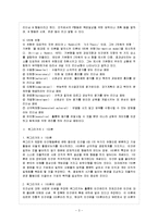 [방통대 과제] [방통대 간호학과 4학년 간호지도자론 D형] 맥그리거의 X·Y이론을 근거로 해서 자신이 속해 있는 조직(또는 집단)의 구성원 성숙도를 사정하고, 그 집단에 가장 바람직한 지도자 유형을 찾아내시오. 또한 실제 그 집단의 지도자와 비교해 보시오.-4