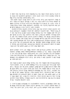 [방통대농학과] 희망의 밥상-3