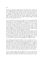 [방통대농학과] 희망의 밥상-5