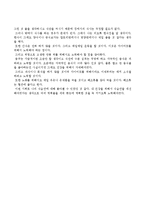[질병, 노화] 질병과 노화에 대한 예측-3