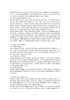 [방통대 과제] [방통대 교육학과 3학년 교육과정 및 평가 C형] 이론적 지식과 실제적 지식을 배우는 목적의 차이를 논하고, 교육과정을 공부하는 학생으로서 이론적 지식을 배워야 하는 근거를 설명하시오.-7