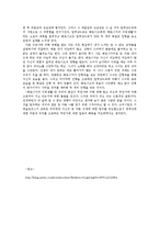 [영화비평] 영화 <베로니카의 이중생활>에 대한 비평문.-2