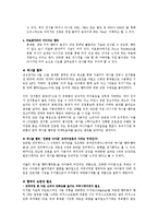 [경영,마케팅] 삼성애니콜Vs엘지싸이언 비교-7
