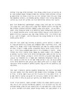 [경영,마케팅] 삼성애니콜Vs엘지싸이언 비교-16