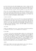 ★ 2022년 비씨카드 공채 자기소개서 우수예문 + 면접족보 (비씨카드 채용 자소서/BC카드 취업 자기소개서 합격예문)-5