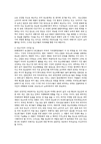 [방통대] (중소기업경영론2A) 중소기업의 촉진 광고 관리에 관하여 설명하시오00-9