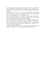 [독서감상문] 용의자 X의 헌신을 읽고-2