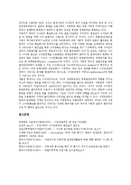 [다목적댐] 다목적댐의 역할과 기능, 다목적댐의 필요성, 다목적댐의 효과, 다목적댐의 현황, 다목적댐에 대한 인식과 견해, 다목적댐 건설 사례, 다목적댐의 관리 방안, 다목적댐의 미래 전망 분석-10
