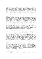 [방통대 경제학과] (시장과자본주의3D)국가의계급적성격과 경제적역할 상대적자율성관계를 설명해보라ok.-6