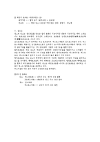 [간호학] [간호학]내분비계의구조와기능-3