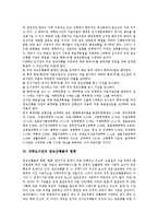 [연속간행물] 대학도서관의 연속간행물, 대학도서관의 전자연속간행물, 대학도서관의 연속간행물과 MARC, 대학도서관의 연속간행물 구입비배정, 대학도서관의 연속간행물의 현황, 대학도서관의 연속간행물 사례 분석-10