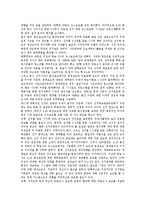 [미디어저널리즘, 미디어정치, TV저널리즘] 미디어저널리즘의 기능, 미디어저널리즘의 이론적 배경과 미디어정치시대의 TV저널리즘 및 미디어저널리즘의 균형 발전 정책 그리고 향후 미디어저널리즘의 전망 분석-9