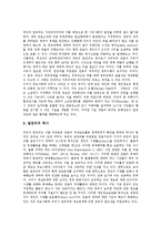[알권리, 미디어의 알권리, 은사권, 알권리의 법적 성격, 알권리 관련 재판 판례] 알권리의 개관, 알권리의 쟁점, 미디어의 알권리와 은사권, 알권리의 법적 성격, 알권리 관련 재판 판례 및 시사점 분석-4
