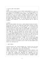 [방통대 과제] [방통대 환경보건학과 4학년 영양과 건강 A형] 우리나라 인구의 연도별 주요 5대 사망원인(연령별)에 나타난 질병의 변화양상을 기술하고 이에 대한 예방 및 관리방법을 쓰시오.-6