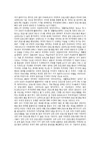 [외주제작] 외주제작사의 육성효과, 외주제작사의 선정, 외주제작과 시청자와의 관계, 외주제작의 현황, 외주제작의 문제점, 일본의 외주제작 사례, 독일의 외주제작 사례, 외주제작 관련 대안, 향후 외주제작의 발전 방향 분석-7
