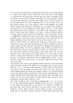 [외주제작] 외주제작사의 육성효과, 외주제작사의 선정, 외주제작과 시청자와의 관계, 외주제작의 현황, 외주제작의 문제점, 일본의 외주제작 사례, 독일의 외주제작 사례, 외주제작 관련 대안, 향후 외주제작의 발전 방향 분석-13