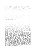 [외주제작] 외주제작사의 육성효과, 외주제작사의 선정, 외주제작과 시청자와의 관계, 외주제작의 현황, 외주제작의 문제점, 일본의 외주제작 사례, 독일의 외주제작 사례, 외주제작 관련 대안, 향후 외주제작의 발전 방향 분석-14