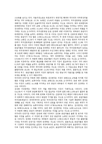 [외주제작] 외주제작사의 육성효과, 외주제작사의 선정, 외주제작과 시청자와의 관계, 외주제작의 현황, 외주제작의 문제점, 일본의 외주제작 사례, 독일의 외주제작 사례, 외주제작 관련 대안, 향후 외주제작의 발전 방향 분석-16