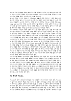 [헤겔, 민족주의, 역사주의, 계몽주의, 마르크스, 데카르트] 헤겔의 생애, 헤겔의 절대적 관념론, 헤겔의 이성과 현실, 헤겔의 민족주의와 역사주의, 헤겔의 계몽주의, 헤겔과 마르크스, 헤겔과 데카르트 분석-7