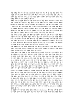 [연설문] OPCW 사무총장 개막연설문, 고등학교 부회장 출마 연설문, 경찰대학 졸업식 및 임용식 대통령 연설문, 시무식 연설문, 사무실 개소식 대표 연설문, 초중고 금연운동 연설문, 학교장 회고사 연설문, 개교기념일 기념사 연설문-4