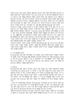 [방통대 유아교육] (영미시4E)Wordsworth의 시적특징을 2000자원고지 15매분량으로 논술하시오0k-2