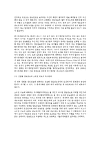 [상사법] 도산절차에서 양도담보권(상사법)-3