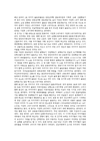 [전남] 전남지방(전라남도)의 주거지와 대표음식, 전남지방(전라남도)의 동학농민군과 누정, 전남지방(전라남도)의 신화와 교육, 전남지방(전라남도)의 관광산업 육성전략, 전남지방은행의 경쟁력 강화 분석-4