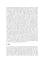[퇴계 이황] 퇴계 이황의 생애, 퇴계 이황의 가정생활, 퇴계 이황의 건강법, 퇴계 이황의 이념, 퇴계 이황의 성학십도, 퇴계 이황의 도산십이곡의 중요성, 퇴계 이황의 도산십이곡시조의 검토, 퇴계 이황과 율곡 이이의 유학상 비교 분석-14