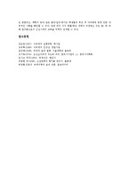 [퇴계 이황] 퇴계 이황의 생애, 퇴계 이황의 가정생활, 퇴계 이황의 건강법, 퇴계 이황의 이념, 퇴계 이황의 성학십도, 퇴계 이황의 도산십이곡의 중요성, 퇴계 이황의 도산십이곡시조의 검토, 퇴계 이황과 율곡 이이의 유학상 비교 분석-15
