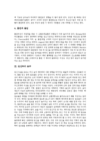 [임산부의 흡연, 임산부의 음주, 임산부의 약물오남용, 임산부의 비산과적 마취, 임산부보호 관련 법 개정] 임산부의 흡연, 임산부의 음주, 임산부의 약물오남용, 임산부의 비산과적 마취, 임산부보호 관련 법 개정 심층 분석-5