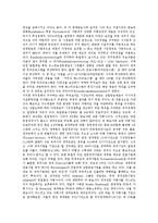 [외주제작, 외주정책] 외주제작정책의 의의, 외주제작정책의 핵심내용, 외주제작정책의 현황, 외주제작정책의 성과와 문제, 외주제작정책의 저작권문제, 독일의 외주제작정책 사례, 외주제작정책의 개선 방안 분석-7