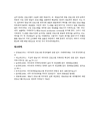 [외주제작, 외주정책] 외주제작정책의 의의, 외주제작정책의 핵심내용, 외주제작정책의 현황, 외주제작정책의 성과와 문제, 외주제작정책의 저작권문제, 독일의 외주제작정책 사례, 외주제작정책의 개선 방안 분석-11