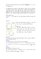 [전자전기] 최대 전력 전달 예비 및 결과 보고서-6