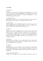 [마케팅] 멀티플렉스 CJ CGV의 마케팅 전략 분석-13