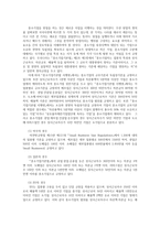 경영학원론1C 자신이 생각하고 있는 창업 혹은 알고있는 창업사례 등을 생각해 보고 사업기회의 발견 및 기회평가를 설명해보고 간략한 사업계획서를 작성해보시오0k-2