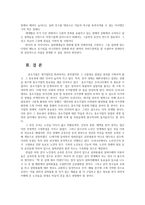 경영학원론1C 자신이 생각하고 있는 창업 혹은 알고있는 창업사례 등을 생각해 보고 사업기회의 발견 및 기회평가를 설명해보고 간략한 사업계획서를 작성해보시오0k-12