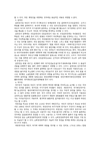 [헌법] 국민의 권리와 의무-2