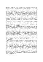 [헌법] 국민의 권리와 의무-3