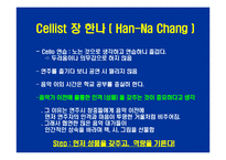 리더십의 의의, 인간, 효과와 효율 능률의 비교, 감점(은행)계좌-18