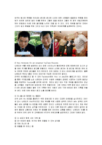 [경영전략] 닌텐도의 일본과 미국 시장 성공전략-11