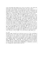 [경영전략] KTF의 윤리경영 추진과 성공요인-12