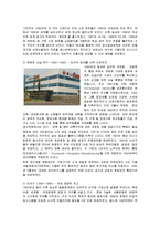[경영전략] 농심의 CSM 고객 만족 경영-3