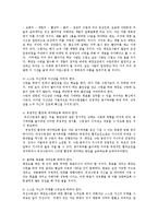 [태권도학] 여성태권도 활성화를 위한 수련동기 부여방안0k-20