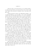 [바울신학]갈라디아서요약-1