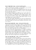 [자기소개서] LG이노텍 최종 합격 자기소개서-1