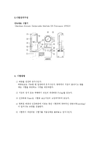 [재료공학] 기계재료 강도시험(충격,경도,인장)-9