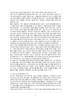 [방통대 과제] [방통대 경영학과 2학년 중소기업경영론 A형] 중소기업의 촉진/광고 관리에 관하여 설명하시오.-8